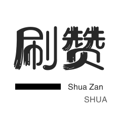 抖音粉丝点赞下单平台